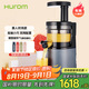 惠人（HUROM）原汁機(jī)多功能榨汁機(jī)韓國(guó)原裝進(jìn)口商用渣汁分離家用 HU242L(MB)
