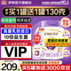 伊利金領(lǐng)冠菁護(hù)1段800g新國(guó)標(biāo)乳鐵蛋白A2牛奶粉0-6個(gè)月嬰兒寶寶試喝 1段 800g 1罐