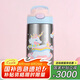 contigo兒童學(xué)生保溫杯吸管杯HBC-GIZ265VP+獨(dú)角獸樂(lè)園400ml