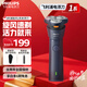 飛利浦（PHILIPS）剃須刀電動刮胡刀旋轉(zhuǎn)式便攜款旋風(fēng)刀頭全身水洗原裝進(jìn)口七夕情人節(jié)禮物生日男士男友老公 新品旋風(fēng)1系 S1881