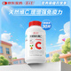 養(yǎng)生堂天然維生素c咀嚼片30片 天然維c VC 增強免疫力 巴西針葉櫻桃