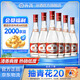汾酒42度紅蓋玻汾 清香型白酒 口糧酒 42度 475mL 6瓶 整箱裝非原箱