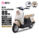 愛瑪電動(dòng)摩托車愛朵智能APP長(zhǎng)續(xù)航80KM60V20Ah鉛酸電池舒適輕便 藜麥咖