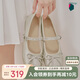 百思圖25秋瑪麗珍鞋時尚潮流通勤女單鞋W1073CQ5 金色 38