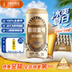 1號(hào)會(huì)員店（One's Member）精釀壹號(hào) 德式全小麥白啤酒500mI*24罐整箱進(jìn)口酒花聚會(huì) 蘇超看球
