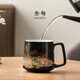 叁旬千里江山溫感變色水杯高檔陶瓷茶杯馬克杯家用中式辦公室咖啡杯子 千里江山_溫感水杯【墨綠】