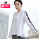 阿迪達(dá)斯 （adidas）女裝外套 夏季新款運(yùn)動服休閑連帽開衫夾克上衣皮膚衣女士外套 0564/建議拍大兩碼/店長主推 M
