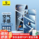 倍思 適用蘋果12pro手機(jī)殼6.1英寸防摔保護(hù)殼iphone12pro保護(hù)套防摔全包邊框手機(jī)套網(wǎng)紅款硅膠 透明