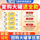 飛鶴嬰幼兒配方奶粉小聽新客試喝【新客專享】 茁護(hù)4段80克g(20g*4)