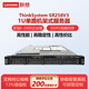 聯(lián)想ThinkSystem SR258v3單路1U機架式服務(wù)器主機 存儲文件服務(wù)器 可選雙電 奔騰G7400 2核3.7G丨300W單電 16G內存丨512G固態(tài)+2T桌面