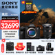 索尼（SONY） ILCE-7RM5 全畫幅微單數(shù)碼相機(jī) 雙影像畫質(zhì)旗艦 （ILCE-7RM5/A7R5/A7RM5）打鳥 配24-70F2.8GM2代套裝【888】 官方標(biāo)配