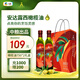 安達(dá)露西進(jìn)口食用橄欖油禮盒750ML*2 團(tuán)購(gòu)福利禮品 中糧出品 新老交替發(fā)貨