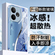 幻寶殼 適用真我Neo7turbo手機(jī)殼高端蜂窩板Neo7x/se簡約玻璃殼冰感散熱全包防摔保護(hù)套新款商務(wù)男女款 遠(yuǎn)峰藍(lán)Q-炫酷菱格藍(lán) 真我NEO7TURBO