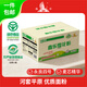 鑫樂(lè )雪花粉20斤【河套平原雪花粉】麥芯粉 內蒙面粉中秋禮品 中筋面粉