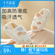 十月結(jié)晶月子鞋秋冬產(chǎn)婦包跟透氣產(chǎn)后鞋子孕婦軟底室內(nèi)防滑拖鞋 狐貍小象 38-39建議拍大一碼