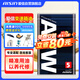 愛(ài)信AFW5自動(dòng)變速箱油波箱油邁騰/速派/明銳/雷斯特1L*6重力換油