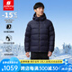 君羽戶外鵝絨羽絨服男加厚保暖800蓬松度秋冬男士面包服可收納 E52115 寶藍(lán)色-男款 M 推薦男121-140斤/女101-115斤