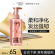歐萊雅活力姜洗發(fā)水強(qiáng)韌發(fā)絲防斷發(fā)蓬松滋養(yǎng)洗發(fā)露440ml