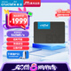 Crucial英睿達(dá) 美光BX500 4TB SSD固態(tài)硬盤 SATA3.0接口 讀速540MB/s 美光（原鎂光）顆粒 AI配件
