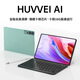 HUYYEI AI平板電腦4K全面屏八核天璣9400全網(wǎng)通5GWiFi游戲辦公娛樂學(xué)習(xí)上網(wǎng)課二合一平板Pad Pro 天青色 12英新Pro旗艦12G+512G原裝鍵盤鼠標(biāo)