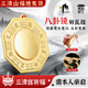 原始匠工八卦鏡凸鏡掛大門(mén)風(fēng)水純銅鏡子掛件陽(yáng)臺黃銅凸面鏡直徑15cm