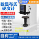布氏硬度計HB-3000B數顯全自動(dòng)布氏金屬鑄造電子熱處理硬度測試儀 布氏硬度計