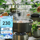 火楓（FIRE-MAPLE）盛宴火鍋特別版 戶(hù)外家用露營(yíng)野炊裝備 打邊爐涮涮鍋爐廚具鍋具