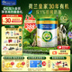 美素佳兒（Friso）皇家莼悅有機(jī)幼兒配方奶粉3段（1-3歲幼兒適用）800克 3段 800g 1罐 【僅1%珍稀奶源】