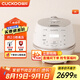 福庫（CUCKOO）小白貝電飯煲 家用韓國原裝進口電飯鍋IH電磁加熱多功能預約定時智能語音高壓力自動洗滌不粘鍋 DHP0650FW 3L