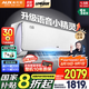 奧克斯（AUX）大1.5匹奧知音同款空調(diào)掛機大1匹新一級能效語音控制WIFI家用大風口變頻臥室壁掛式以舊換新 大1.5匹 一級能效 沁音 25年新品