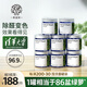 希望樹除甲醛果凍除醛劑8罐裝強(qiáng)力型新房新車家用去甲醛清除劑空氣治理