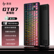 惠普（HP）GT87機(jī)械鍵盤無(wú)線有線藍(lán)牙三模gasket客制化鍵盤 電競(jìng)游戲辦公電腦側(cè)刻高顏值男女 黑莓粉碧玉軸