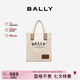 BALLY巴利【七夕禮物】女包織物迷你斜挎包托特包6301349 自然色