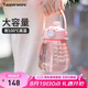 特百惠（Tupperware）大肚杯1.1L塑料杯女士學(xué)生運動水杯子大容量帶吸管七夕送禮柔糖粉
