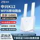 中興（ZTE）隨身wifi6無線路由器4G移動免插卡cpe車載便攜式家用上網(wǎng)卡支持5G/4G設(shè)備全國通用流量2025款K12