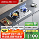 老板（Robam）【小尺寸不銹鋼灶】JZT-32G91A燃?xì)庠钐烊粴庠罹吲_嵌兩用5.2kW煤氣灶國家補(bǔ)貼不銹鋼天然氣防爆灶