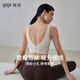 gigt極吉運(yùn)動(dòng)內(nèi)衣女帶胸墊跑步防震健身文胸性感美背上衣瑜伽服背心
