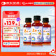 witsbb健敏思兒童鋅滴劑復(fù)合螯合鋅60ml*3瓶裝  葡萄口味 美國原裝進(jìn)口