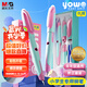 晨光(M&G)文具優(yōu)握熱可擦鋼筆套裝（含晶藍墨囊*2+備用筆握）小學(xué)生矯姿加粗開學(xué)寫字筆HAFP2197C1粉桿