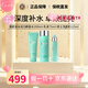 碧歐泉（BIOTHERM）男士水動(dòng)力三件套護膚套裝 藍鉆御尊洗面奶 保濕補水提亮控油潔面 「鎮店男士三件套」 潔面+水+乳