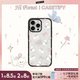 CASETIFY 森林早報(bào)系列 蝴蝶結(jié)小貓 適用于iPhone16/15 Pro/Max 鏡面手機(jī)殼 透明黑框 iPhone 16 Pro Max