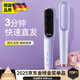 卡馳慕寧德國品質(zhì)直發(fā)梳負離子不易傷發(fā)拉直板夾卷發(fā)棒兩用便攜電梳子蓬松夾板神器 全配款5000萬(wàn)負離子+精油層護發(fā)+定型時(shí)間更長(cháng)