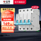 公牛（BULL）斷路器 佳和LB12系列空開(kāi)漏保開(kāi)關(guān) 家用電源總閘空氣開(kāi)關(guān) 【空開(kāi)4P 100A】(窄體)