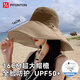 FitonTon防曬帽女遮陽(yáng)帽夏季戶外海邊騎車太陽(yáng)帽百搭帽子女16cm大帽檐涼帽