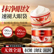 ZHENMI新加坡進口眼霜淡化細紋提拉緊致黑眼圈淡化眼袋抗皺初老護膚品