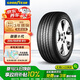 固特異（Goodyear）汽車輪胎 205/55R16 91V EGP 御乘二代 原配別克威朗