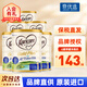 可瑞康（karicare） 新西蘭可瑞康牛奶 金裝A2蛋白嬰幼兒配方奶粉900克 JD保稅倉(cāng)配送 1段 新包裝 * 6罐