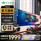 泰坦軍團(tuán)40英寸準(zhǔn)4K 144Hz帶魚屏顯示器IPS電競(jìng)游戲直面寬屏幕HDR400升降旋轉(zhuǎn)P40UG 分屏炒股辦公 加寬30% 準(zhǔn)4K 144Hz內(nèi)置音響 智能分屏