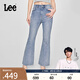 Lee【張凌赫代言】25春夏新品426修身高腰微喇中淺藍(lán)色女牛仔褲潮 中淺藍(lán)色 25