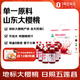 愛櫻維100%NFC大櫻桃純果汁 原漿飲料禮盒裝 非車?yán)遄又?180ml*8瓶 